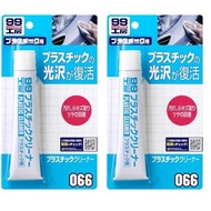 SOFT99 99 Factory Plastic Cleaner 50g - Automotive and Household Plastic Care, Dirt and Scratch Remo