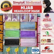 HEADLOOP MASK + FREEGIFT 50PCS