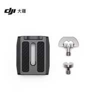 Ready Stock DJI DJI RS 3 Mini Stabilizer Dedicated Original Genuine Accessories DJI RS Mini Quick Re