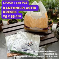 (±50 PCS) Tulip Motif Plastic Bags ヤ Enjoy It for Rice Lunch Boxes R8, R10K and R10B
