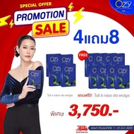 ️4 แถม 8️ Ozy อาหารเสริม ลดน้ำหนัก โอซี ลด น้ำหนักหนิง Ozy By พี่หนิง ปณิตา ของแท้ ส่งฟรี