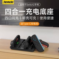 （門市現貨）任天堂Nintendo Switch2遊戲掌機Joy-Con2手掣座充，NS2手柄橫躺式磁吸充電器底座電源火牛，🈶一年保養，🉑選擇：①.門市購買  ②.順豐發貨  ③.平臺下單