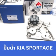GNS ปั๊มน้ำรถยนต์ เกียร์ KIA SPORTAGE ปั้มน้ำkia sportage ปั๊มน้ำkia sportage ปั็มน้ำkia sportage ปั