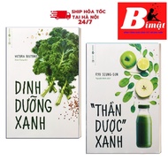 Book - 2 books Green Nutrition + Green Medicine (2 books, optional odd)