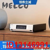 原裝日本Melco N100 DSD數字轉盤NAS數播2TB硬盤網絡流媒體播放器  .  好物推薦