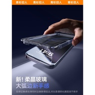 Suitable for honor x70i Tempered Film Huawei x70i Mobile Phone Film honorx70i Protective Film honor 