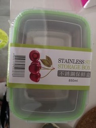 不銹鋼保鮮盒