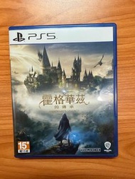 PS5 霍格華茲的傳承
