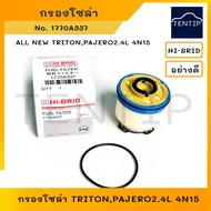 MITSUBISHI Fuel Filter Solar Water Trap NEW TRITON ALL PAJERO 2.4L 1770A337 (1770A338)