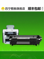 CMYK SUPPLIES | For HP LaserJet 3050 MFP Toner Cartridge CMYK