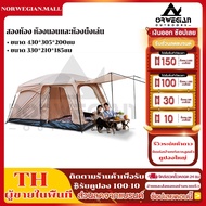 Mountpeak Family Tent Large 2-Bedroom 2-Hour Field Can Hold 10-12 People. Outdoor