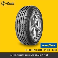 ยางรถยนต์ ขนาด 265/65R17 จำนวน 4 เส้น