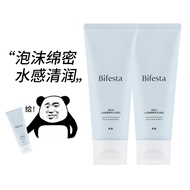 Bifesta/Bifesta Mandan New Product Moisturizing Amino Acid Expression Active Cleanser Facial Cleanse