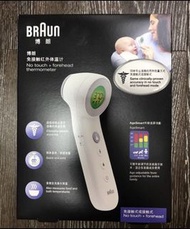 全新現貨 Braun BNT400 免接觸紅外線體溫計