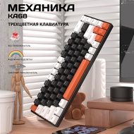 KA68 Cross-Border Russian Customized Wired Mechanical Keyboard Full-Key No Rush Cyan Axis Computer M