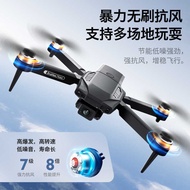 Aerial Photography F198 Brushless Drone Optical Flow Positioning Dual Photography Aerial Photography