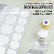 Manicure Canned Glue Spill-Proof Sealing Sticker Leak-Proof Nail Polish Film Self-Ad