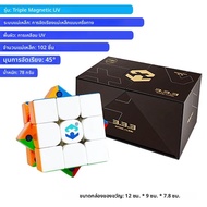 X3 Professional Magnetic Speed Cube 3x3 Pyraminx Speed-Cubing Fidget Puzzle Brain-Teaser Kids Toy