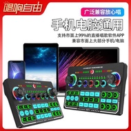 Full set of sound cards, mobile phones, computers, karaoke, home sound cards, anchors, outdoor singing sets MarshMageegDyMvP