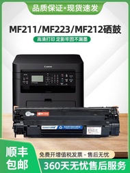 Fashion Fashion ❤ Suitable for Canon mf211 Selenium Drum lbp151dw Laser Printer mf212w Ink Cartridge