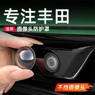 Toyota Asian Dragon RAV4 Rongdi Land Play Prado bZ5 Camera Protective Cover 360 Video Protective Cov