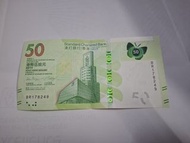 100元即賣 - 舊渣打銀行需值50元紙幣蝴蝶圖案