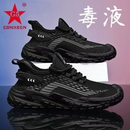 Popular G5 Mesh Shoes Men Trendy All-Match Outdoor Breathable Casual Daddy Shoes Summer 2026 Sports 