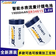 RAMWAY Rui Yi ER34615Gas Meter Flow Meter Internet of Things Locator1No. D Type3.6V Lithium battery 