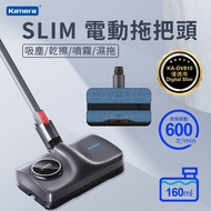 Kamera 電動拖把頭 適用 dyson 戴森 Digital Slim 吸塵器 (KA-DV810)