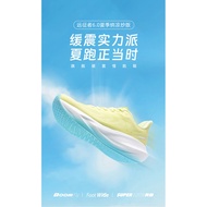 BMAI 2025 New Expedition 6.0 Running Shoes Men's and Women's Cushioning Jogging