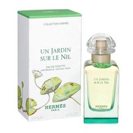 Hermès - Hermes 尼羅河花園中性淡香水 50毫升 [平行進口]