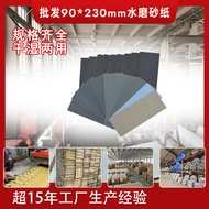 Sandpaper Sheet 9 * 3.6 Inch Wet Dry Dual Use 60 #~ 7000#砂纸 HM14