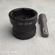 GOOD QUALITY TORQUE DRIVE SOCKET 39X41MM /EXTENSION SHORT