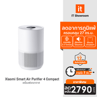 [ใช้คูปอง ลดเหลือ 2092 บ.] Xiaomi Smart Air Purifier 4 Compact เครื่องฟอกอากาศ ศูนย์ไทย (GB V.) แอป 