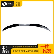 Suitable for Bmw3Department G20G28i3Special Modification M3Rear Spoiler Glossy Black Rear Diffuser F