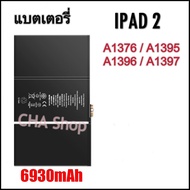 แบต iPad 2 แบตเตอรี่ IPad 2 battery A1395A1396A1397A1376 Battery แบตเตอรี่ IPad2 ipad 2 3 4 Battery 