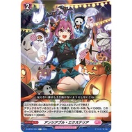 Cardfight Vanguard D-LBT04/094 Ansible exterior