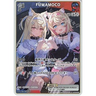 Hololive Card Game / ELITE SPARK / hBP03-050 / R / FUWAMOCO