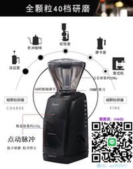 磨豆機新版Baratza encore esp磨豆機電動意式研磨手沖咖啡家用商用