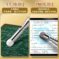 Retractable Teacher Pointer Blackboard Pointer Stick Teaching Rod Reading Pointer Classroom Command 