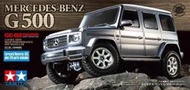 萬象遙控模型  TAMIYA 58675 Mercedes Benz 賓士 G500 1/10 像真攀岩車套件(CC-0