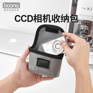 C CCD Camera storage bag mini Camera shockproof box Suitable for Sony Canon Fuji Camera Waterproof P