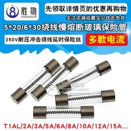 5 * 20mm Winding Slow Melting Audio Glass Fuse Tube T1AL/2A/3A/5A-10A250V 6X30