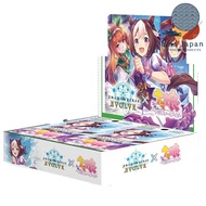 Shadowverse EVOLVE Collaboration Pack "Uma Musume Pretty Derby" BOX