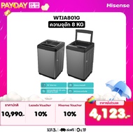 Hisense เครื่องซักผ้าฝาบน สีเทา รุ่น WTJA801G ความจุ 8 กก. เครื่องซักผ้า ไม่มีบริการติดตั้ง