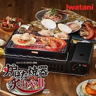 現貨Iwatani cb-abr-2 燒烤爐 日本製