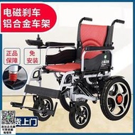 可上飛機 貝珍電動椅子車智能全自動折疊輕便坐便殘疾老人老年人代步車