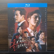 Blu-ray Disc Korean Film The Goblin (2022) BD25 ZH Brand New Boxed 25GB BD C555