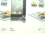 《智星電腦》全新宏碁 B1A71平板螢幕靜電貼 高清防刮及磨砂霧面兩種規格 賣場為單張售價