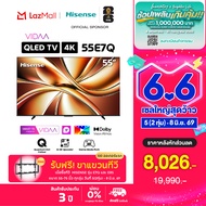 Hisense TV รุ่น 55E7Q 4K QLED TV / Quantum Dot/Dolby VIsion HDR10+ HSG/VIDAA U9 / Dollby Atmos Hand-